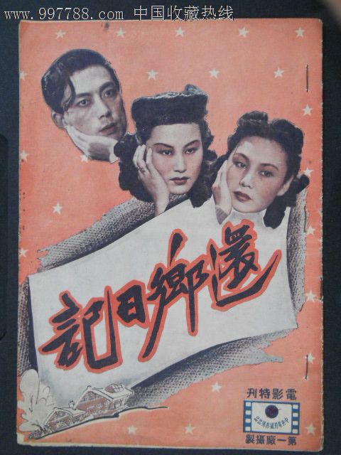 芬兰驾驶证样本资料